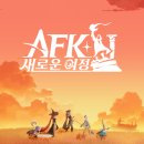 신밧드PC | AFK 새로운 여정 플레이 리뷰, 멀린 솔직 후기 및 쿠폰 그리고 리세마라, 그래픽 합격 PC버전 굳