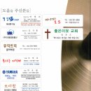 음악사랑학원 이미지