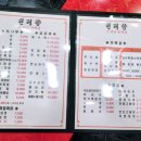 뉴천리향