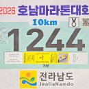 영산강 달리며 1시간 0분 37초... 근데 마음이 찝찝한 이유