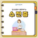 신당튼튼의원 이미지