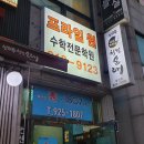 뚜레쥬르후곡