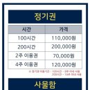 엘드레브스터디카페 이미지