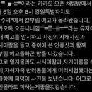 원주역 조선일보
