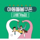 이노티 안경콘택트렌즈 이미지