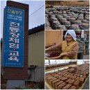 장일농장 이미지