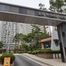 충민로4길 이미지