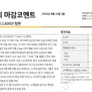 (주)에스엠바이오테크 이미지