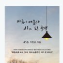 아이티그라피