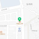 한솥도시락 하양무학점