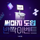 스키니크의원 | 강남역 스키니크의원 써마지 가격 할인 이벤트(600샷 단독, 울써마지 등)