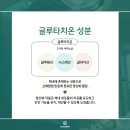 나주사 이미지