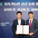 온유정신건강의학과의원 이미지