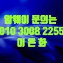 간석4동-8 이미지