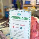 아름다운파트너스