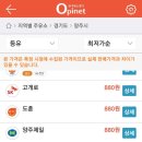제일주유소 이미지