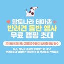 해남동물나라 이미지