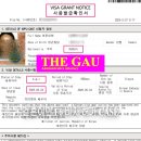 행정사사무소 가우 이미지