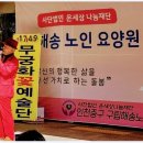 인천중구구립해송노인요양원 Daum카페