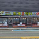 조개1번지 네이버블로그