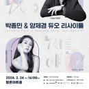 박종민 이미지