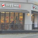 능동로 | [김해 장유] 촌칼국수와 파전이 생각날때는 능동로 7번길 2 &#34;국수마을&#34; 추천!