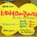 임정희헤어 Daum카페