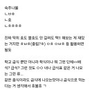 급식 메뉴 호불호 해보는 달글 ㅎ ㅂㅎ 이미지