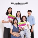씨제이올리브영 - 화성시 동화길 42 | 씨제이올리브영