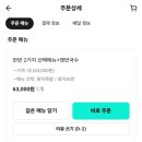 장현족발 | 배민 족발 추천👍 화덕에 구운 ‘족발신선생 장현점’ 반반족발 대자 솔직 후기🍖 집들이·모임 메뉴로 찐...