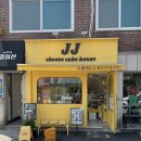제이제이 (JJ)커피 | 방화수류정 피크닉 가기 전에 꼭 들려야 할 디저트 맛집, &#39;제이제이치즈케이크하우스&#39;