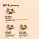 동탄공원로 | 동탄 타코 맛집 찾는다면? 카사데타코 파히타 커플세트 후기 🌮🌯