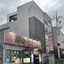 인동5길-3 이미지