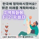 남구고령특화 이미지