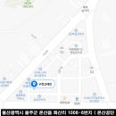 남창석유