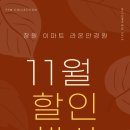 라온안경원 이미지