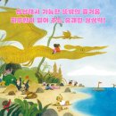유쾌한 상상1 네이버블로그