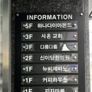 신이당한의원 이미지