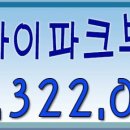 약대아이파크공인중개사사무소 네이버블로그