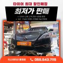 그레잇콘택트 네이버블로그