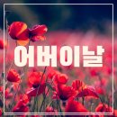 온천식당 본점 이미지