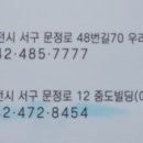 기통테라피 네이버블로그