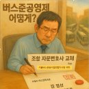 이성 이미지