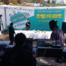 한마켓축산 이미지