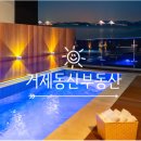 장목푸른펜션 이미지