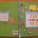 아람푸드