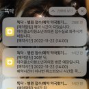 아이클소아청소년과의원 이미지