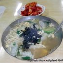 현대칼국수
