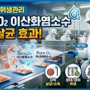 대한위생관리 티스토리