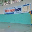 작전문화공원 이미지